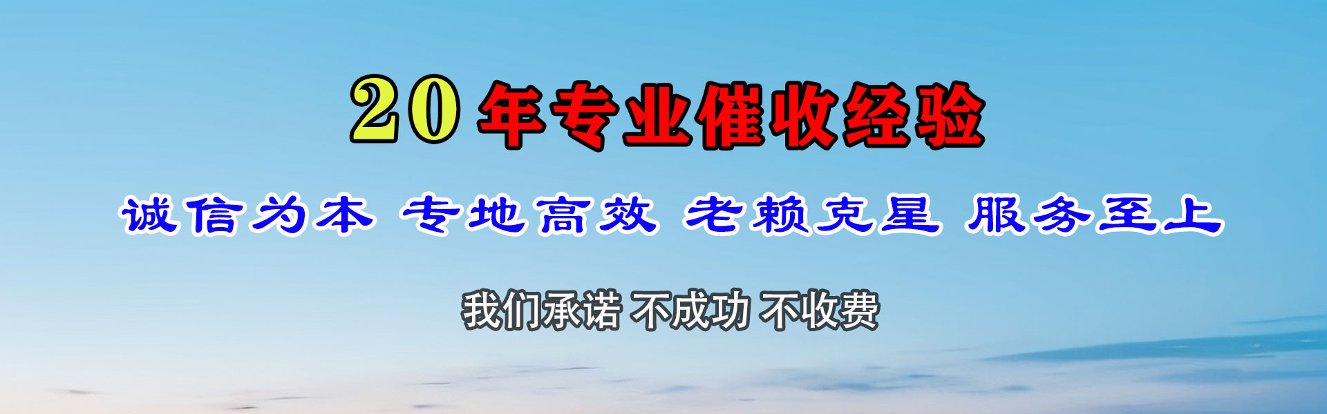 武进追债公司